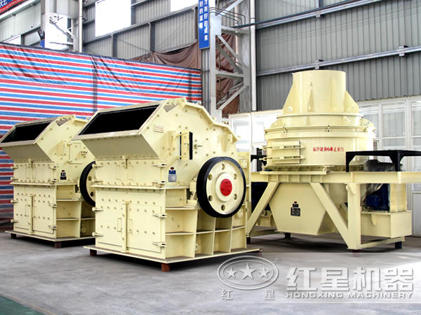 細碎機